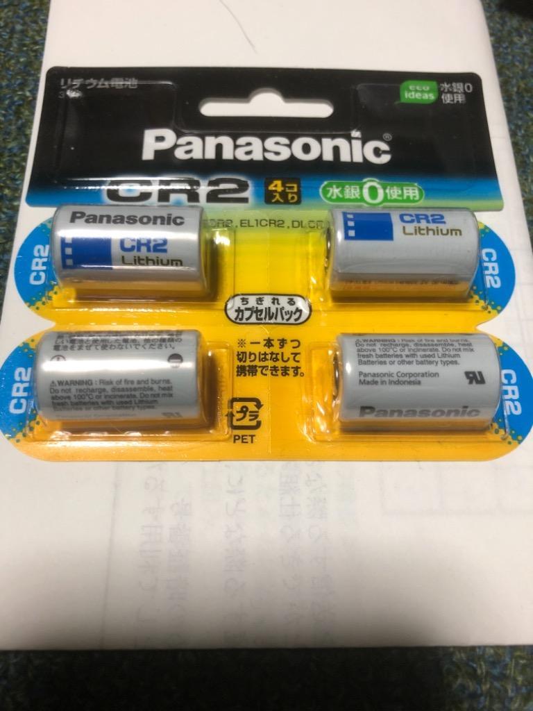Panasonic CR-2W/4P パナソニック CR2W4P カメラ用リチウム電池 4個 3V CR2 :FK2590:LARGO Yahoo!店  - 通販 - Yahoo!ショッピング