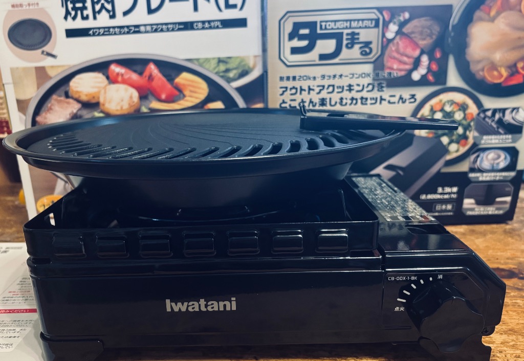 【極美品・ケース付】Iwatani イワタニ タフまる ブラック Iwatani カセットフー タフまる キャリングケース付き （ブラック） CB