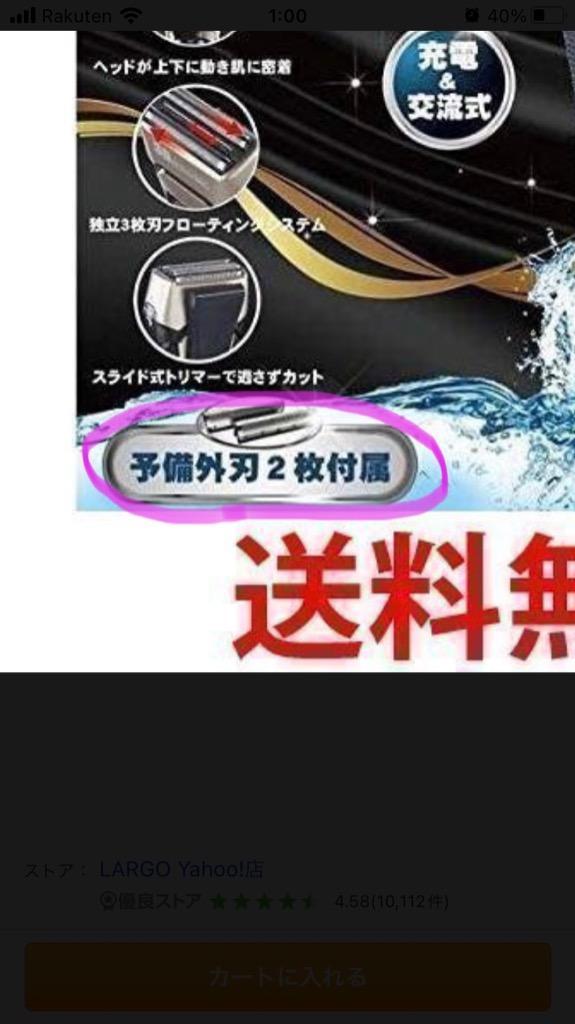レビュー画像