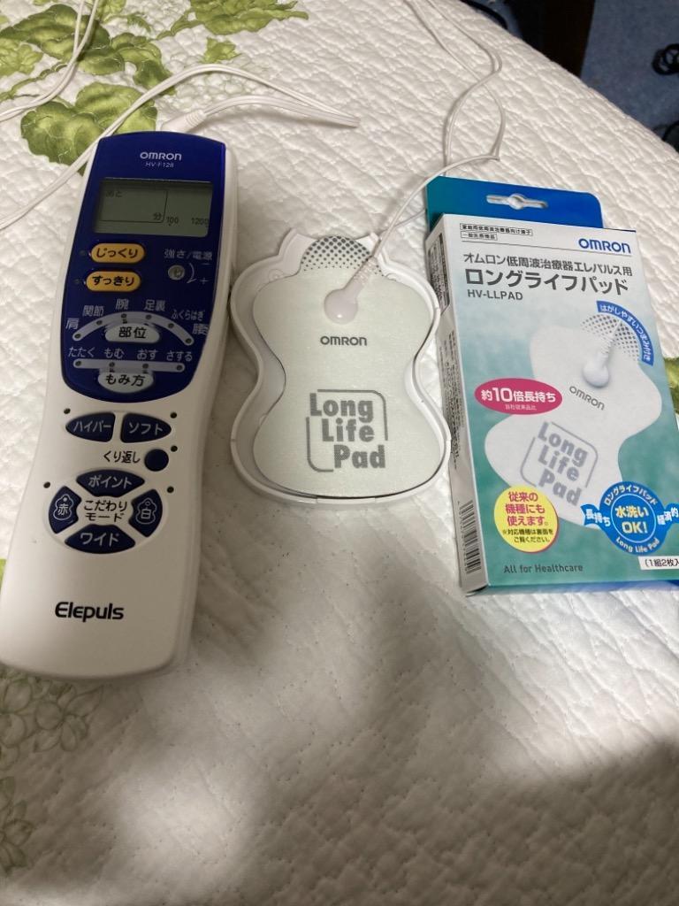 OMRON HV-LLPAD オムロン 低周波治療器 エレパルス用 ロングライフパッド HVLLPAD :FK4743:LARGO Yahoo!店 -  通販 - Yahoo!ショッピング