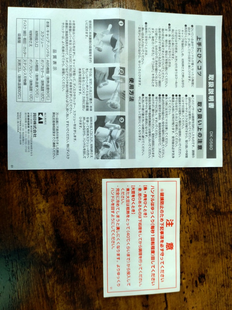 レビュー画像