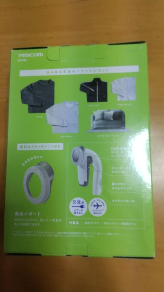全体のレビュー画像 | 8-0