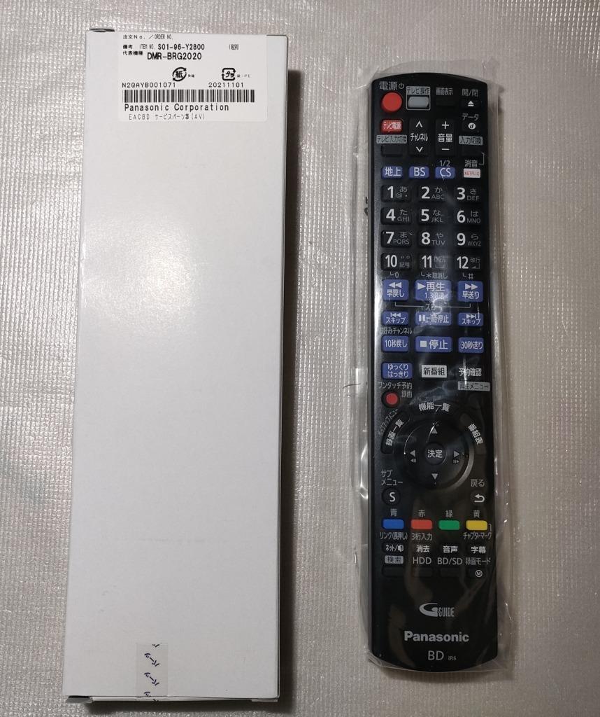 パナソニック N2QAYB001071 リモコン Panasonic :FK8646:LARGO Yahoo!店 - 通販 - Yahoo!ショッピング