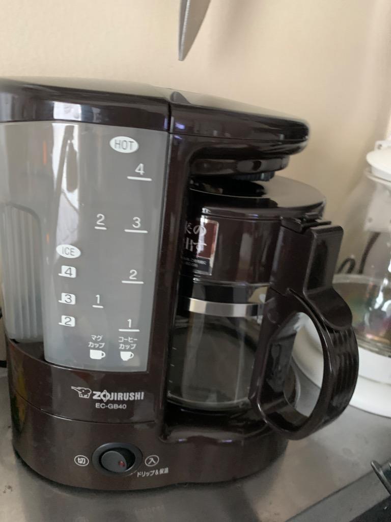 コーヒーメーカーZOJIRUSHI EC-GB40-TD BROWN Amazon | 象印マホービン コーヒーメーカー 4杯用 ダーク