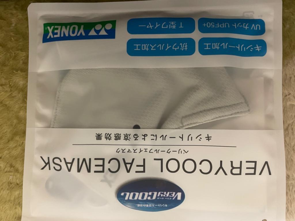 メール便送料込】爽快マスク ベリークールフェイスマスク AC486 桃田選手 ヨネックス YONEX :ac486:LARKSショップ - 通販 -  Yahoo!ショッピング