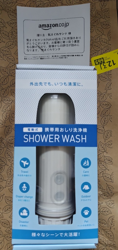 レビュー画像