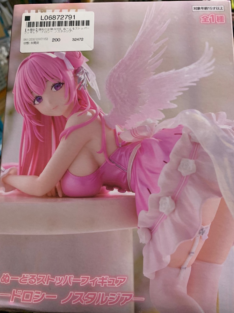 未開封勝利の女神:NIKKE ぬーどるストッパーフィギュア
