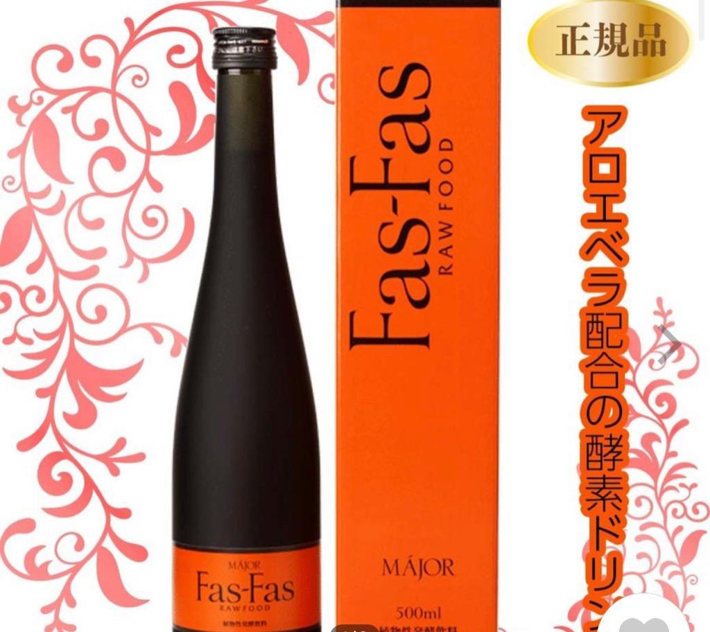 マジョール ファスファス酵素ドリンク500ml ×2本-