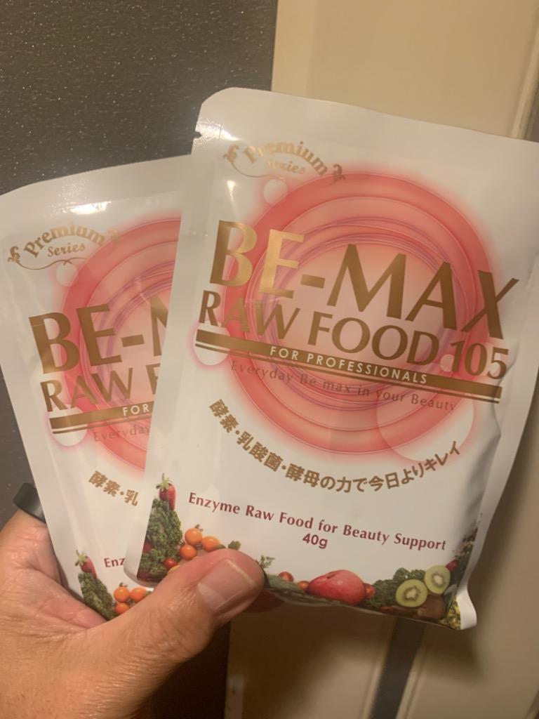 BE-MAX RAWFOOD105 ローフード105 ビーマックス