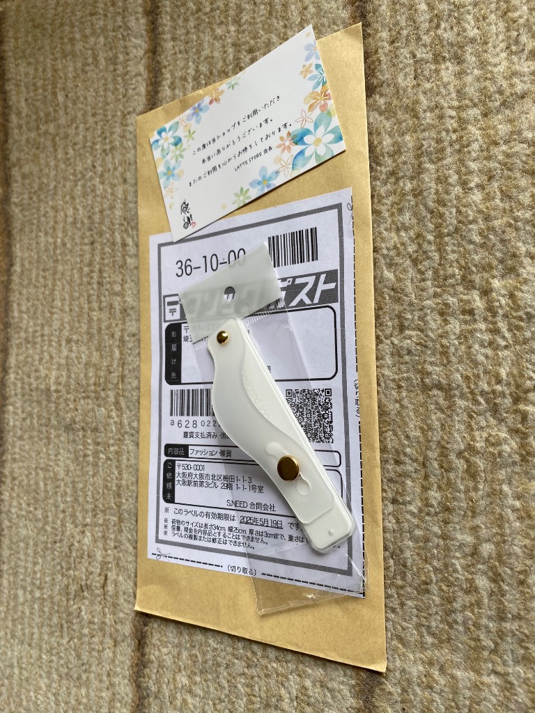2件目のレビュー画像 | 1