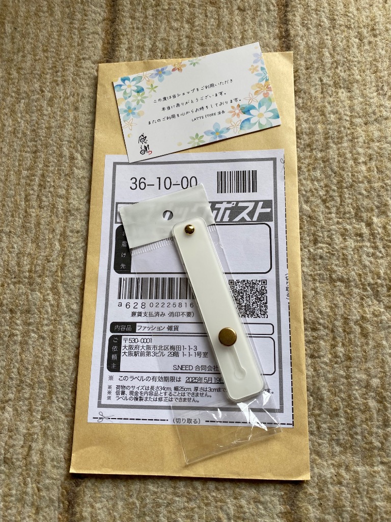 2件目のレビュー画像 | 0