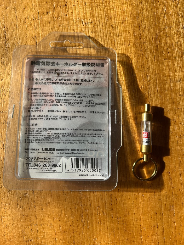 全体のレビュー画像 | 3-0