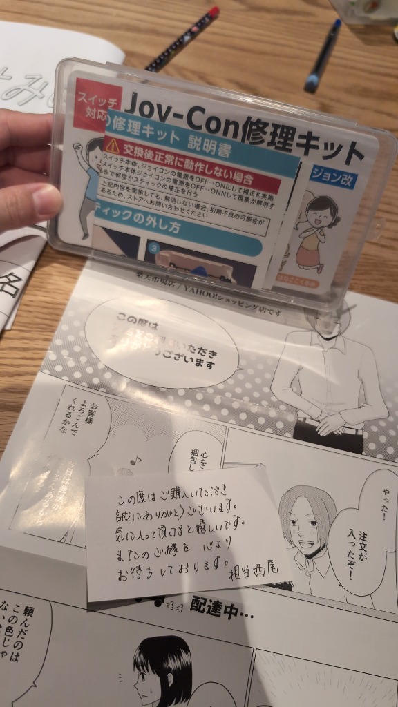 全体のレビュー画像 | 5-0