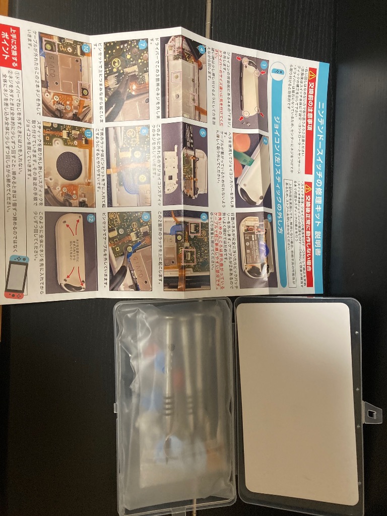 全体のレビュー画像 | 1-1