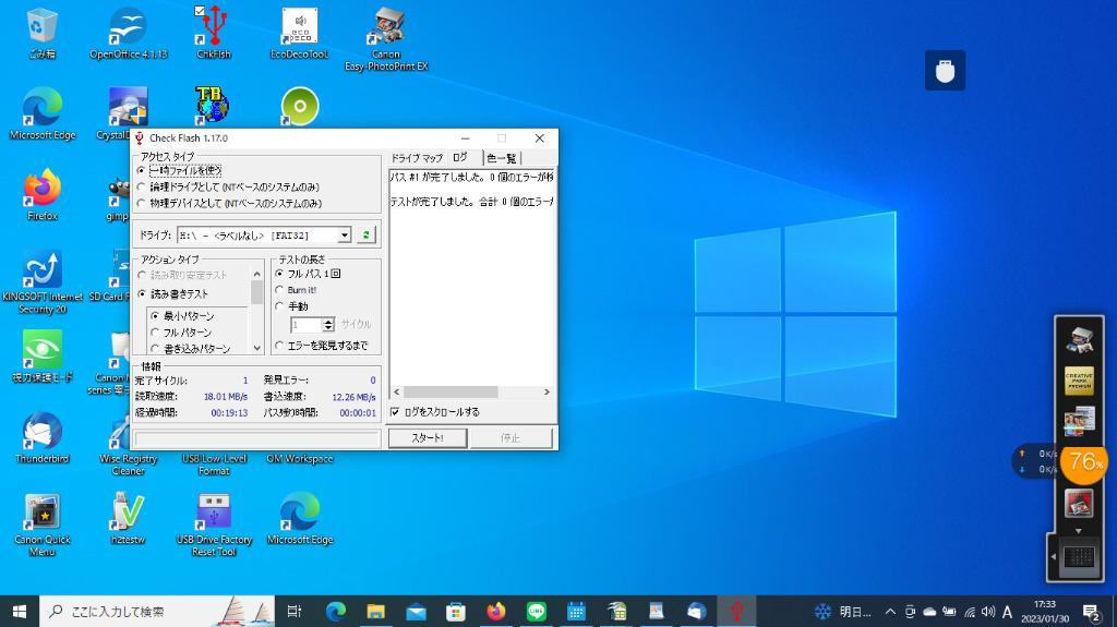 全体のレビュー画像 | 13-2
