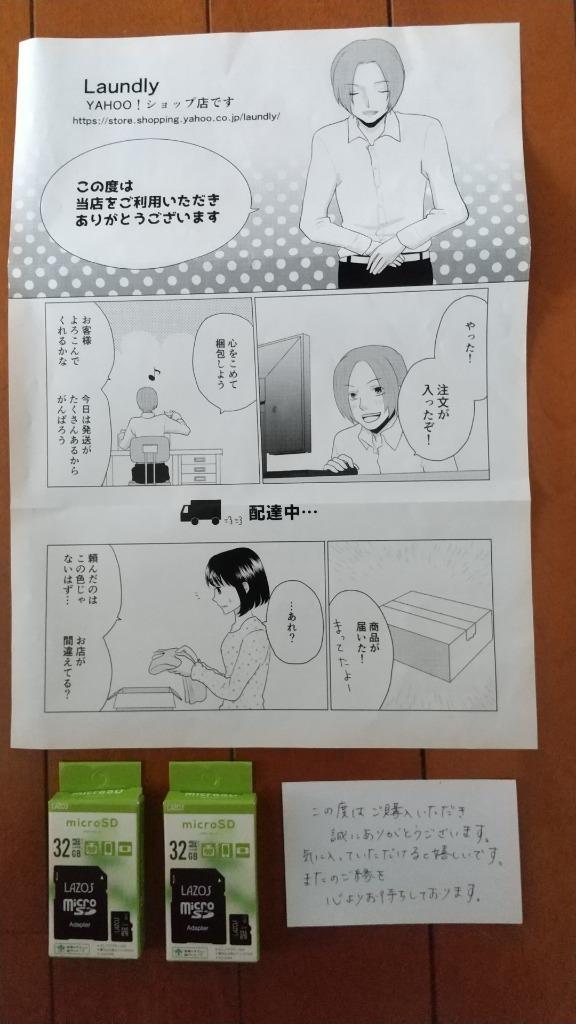 全体のレビュー画像 | 8-0