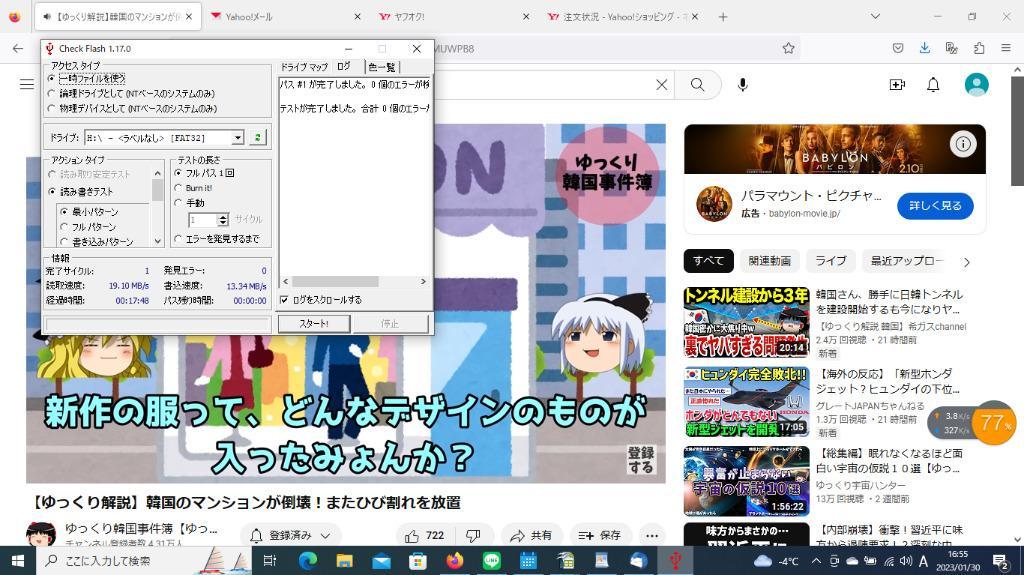 全体のレビュー画像 | 13-1