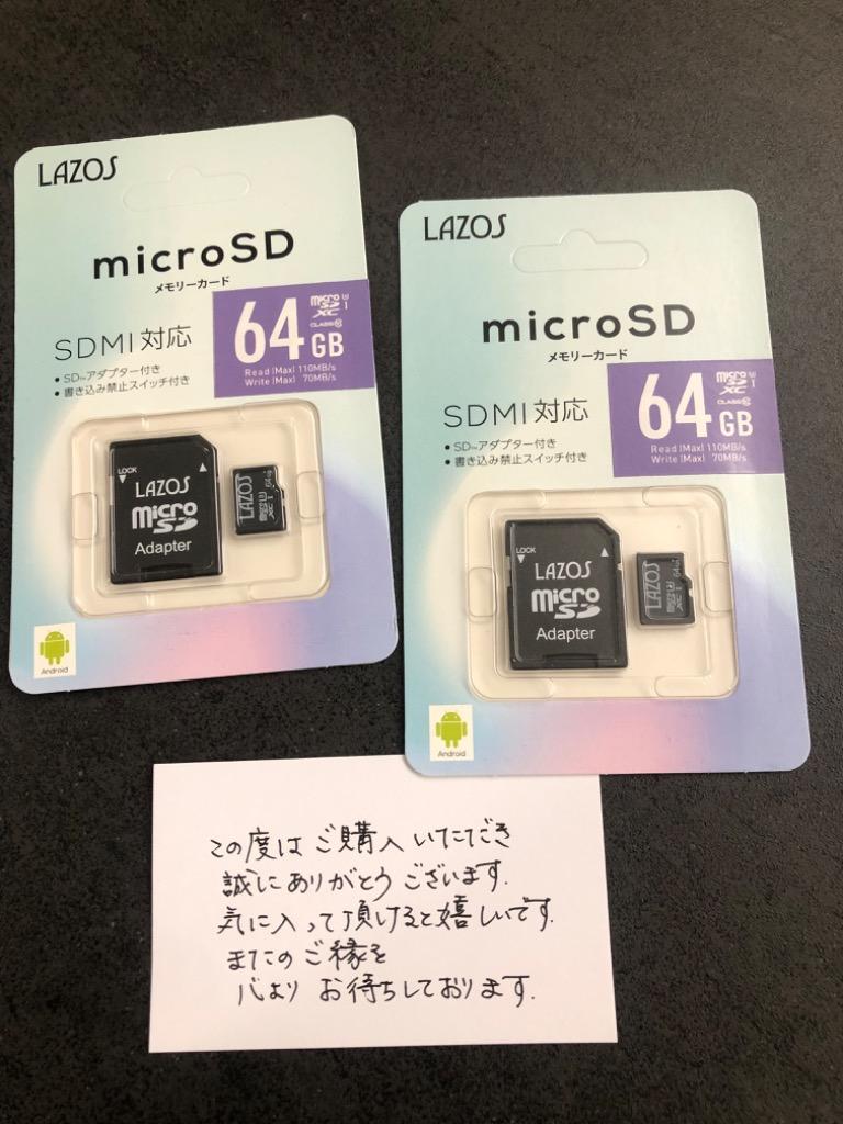 秀逸 micro SD マイクロSDカード 32GB 2個 sushitai.com.mx