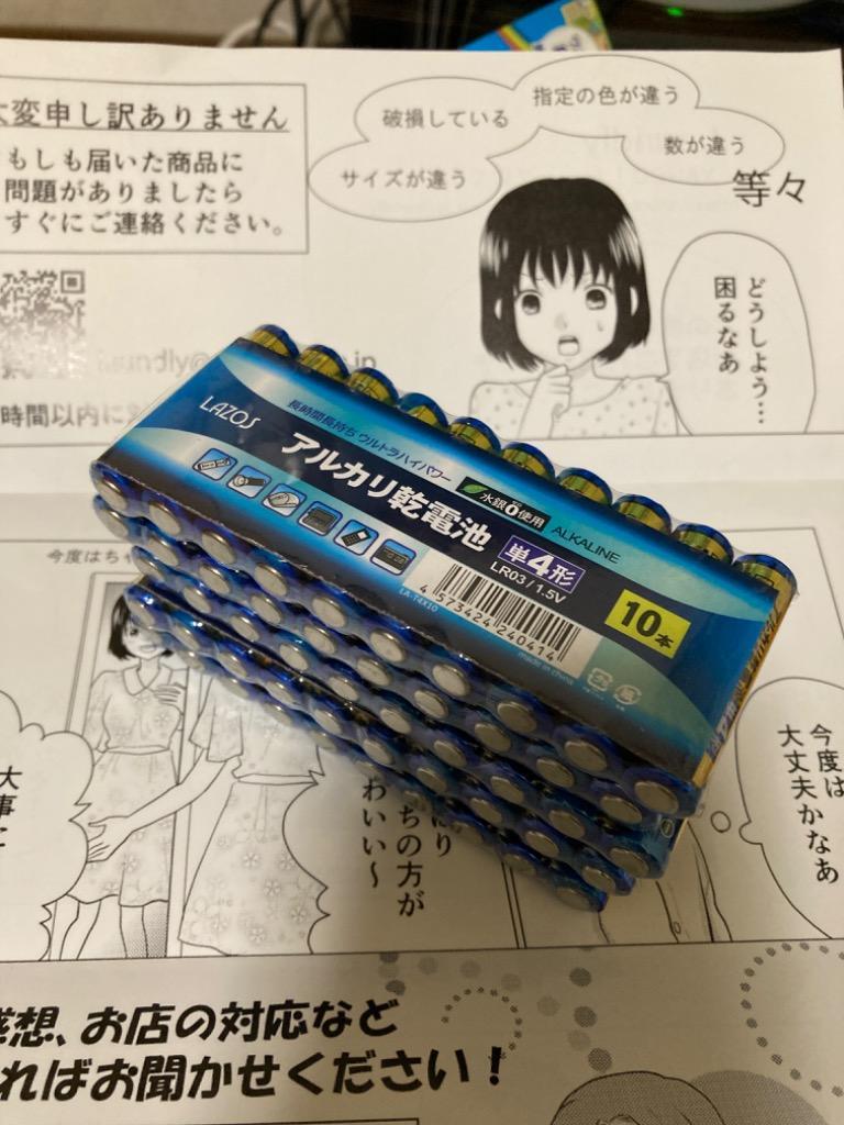 レビュー画像