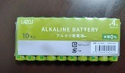 全体のレビュー画像 | 7-0