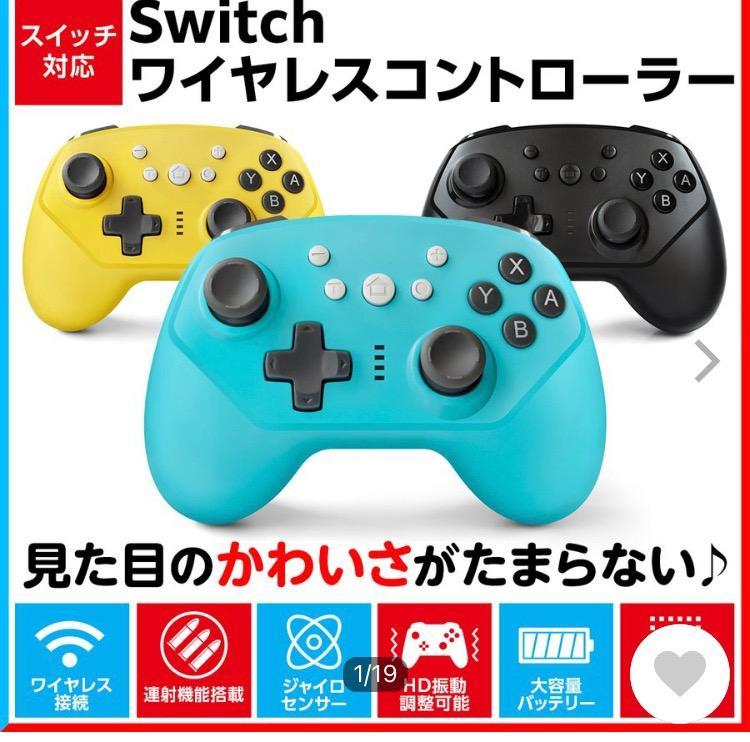 新作入荷!! Nintendo Switch ワイヤレスコントローラー