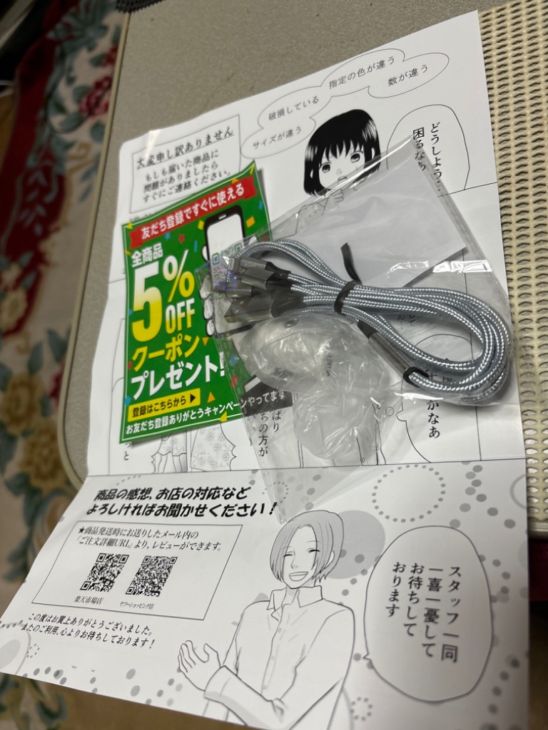 レビュー画像