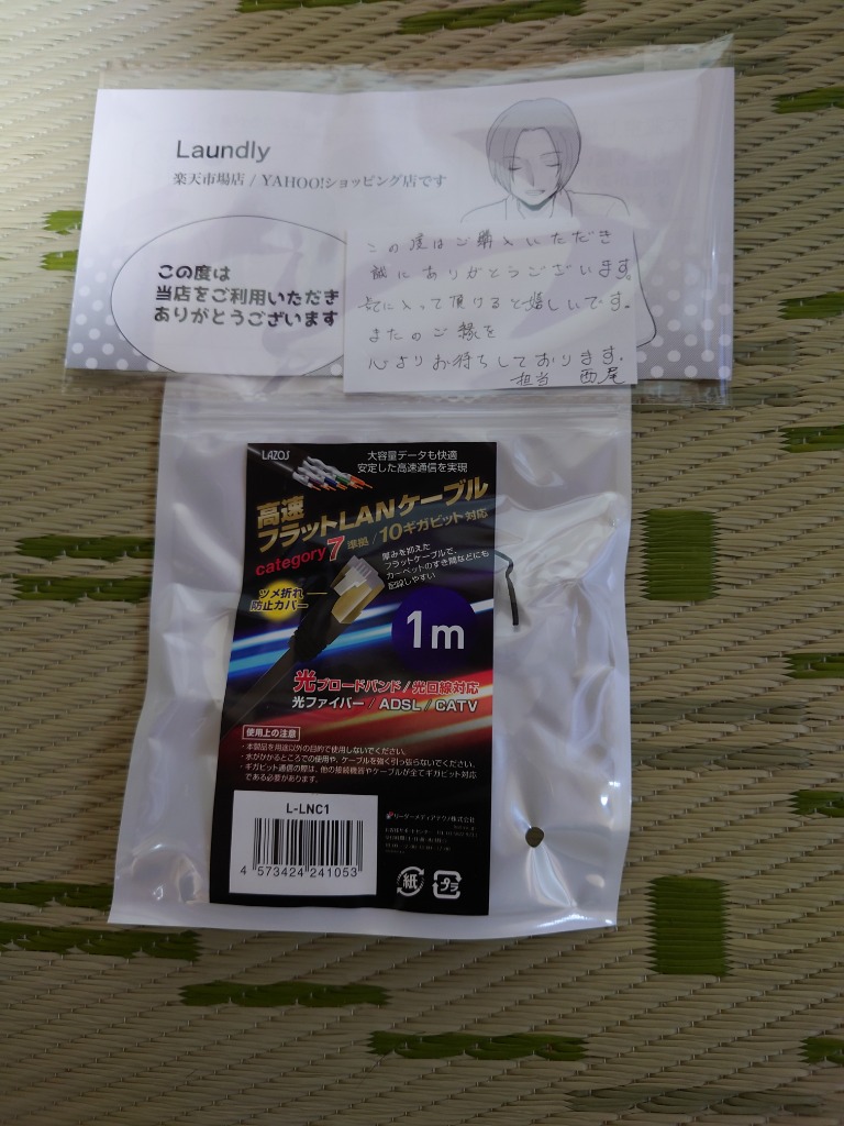 全体のレビュー画像 | 1-1