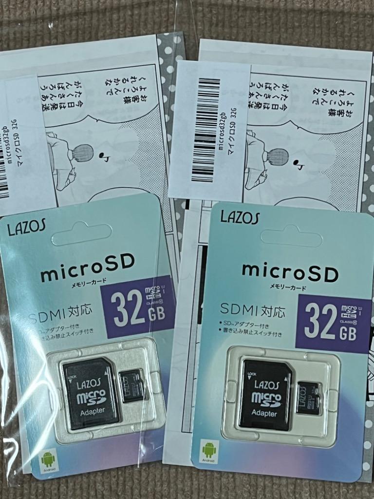 microsdカード マイクロsdカード microSDHC マイクロSDカード microSDカード 32GB CLASS10Nintendo  SWITCH 対応 :microsd32gb:Laundly - 通販 - Yahoo!ショッピング