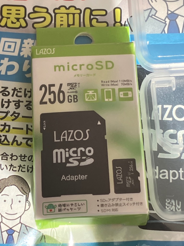 レビュー画像