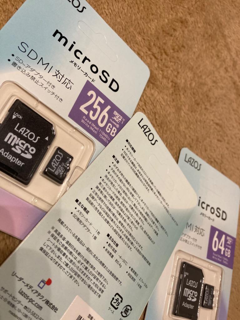 Nintendo Switch - switch本体＋Microsd256gb入りの+inforsante.fr