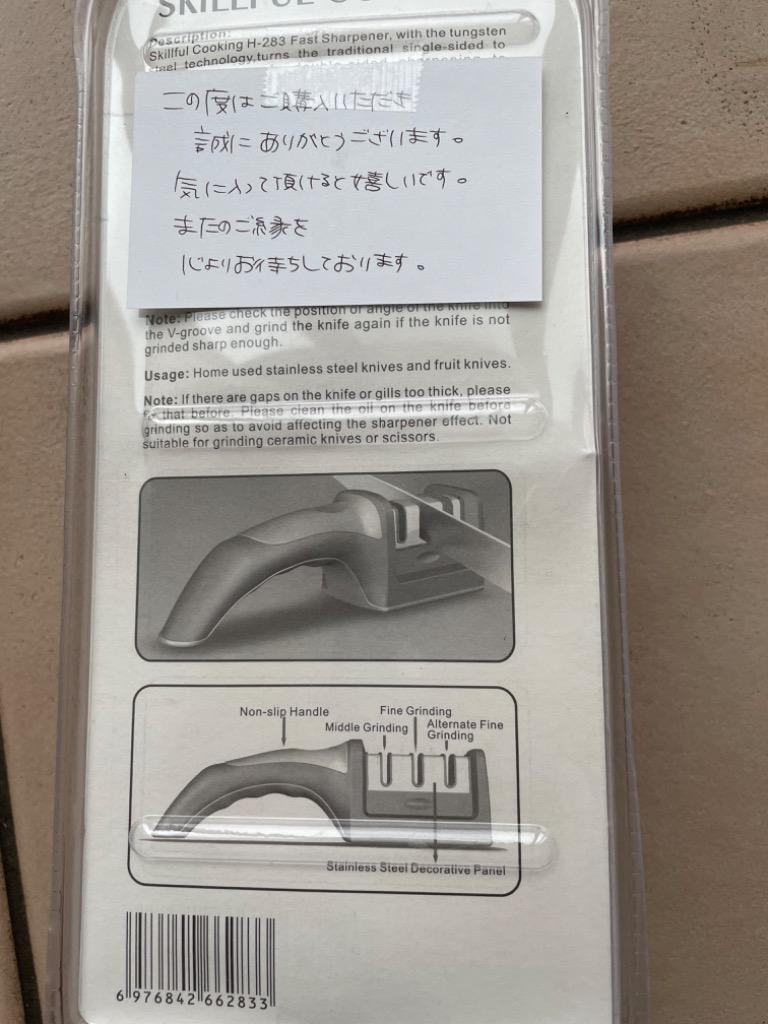 レビュー画像