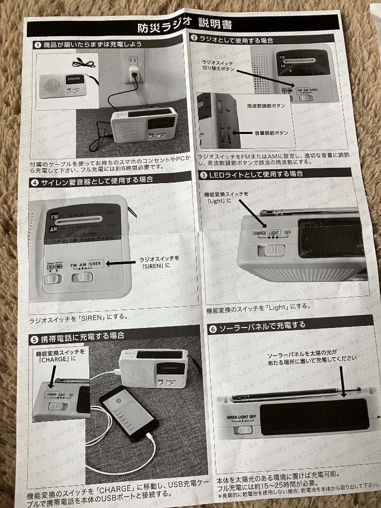 全体のレビュー画像 | 1-4
