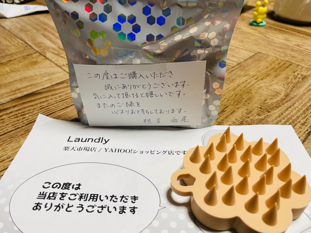 全体のレビュー画像 | 2-0
