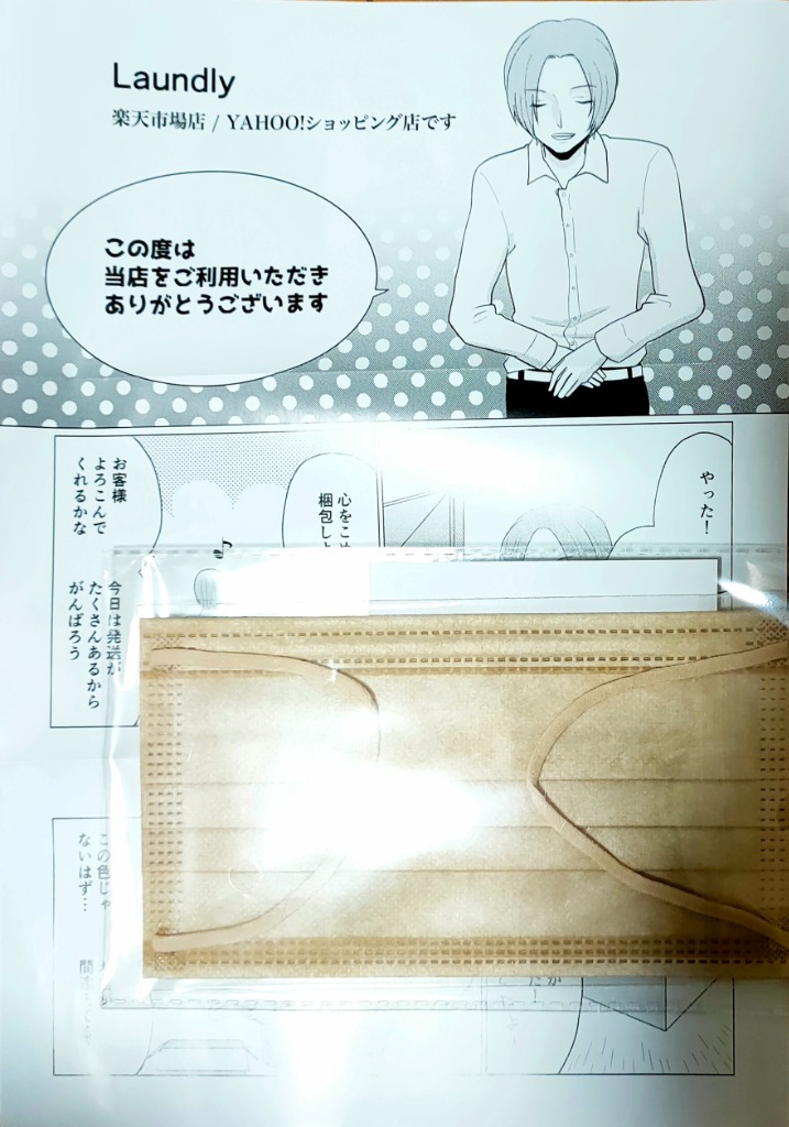 全体のレビュー画像 | 0-2
