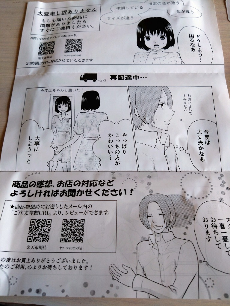 全体のレビュー画像 | 0-3