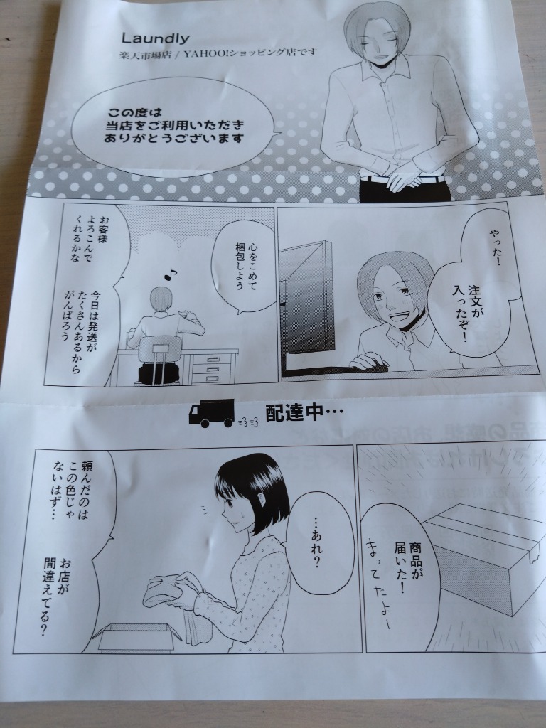 全体のレビュー画像 | 0-2