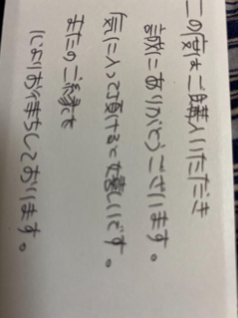 レビュー画像