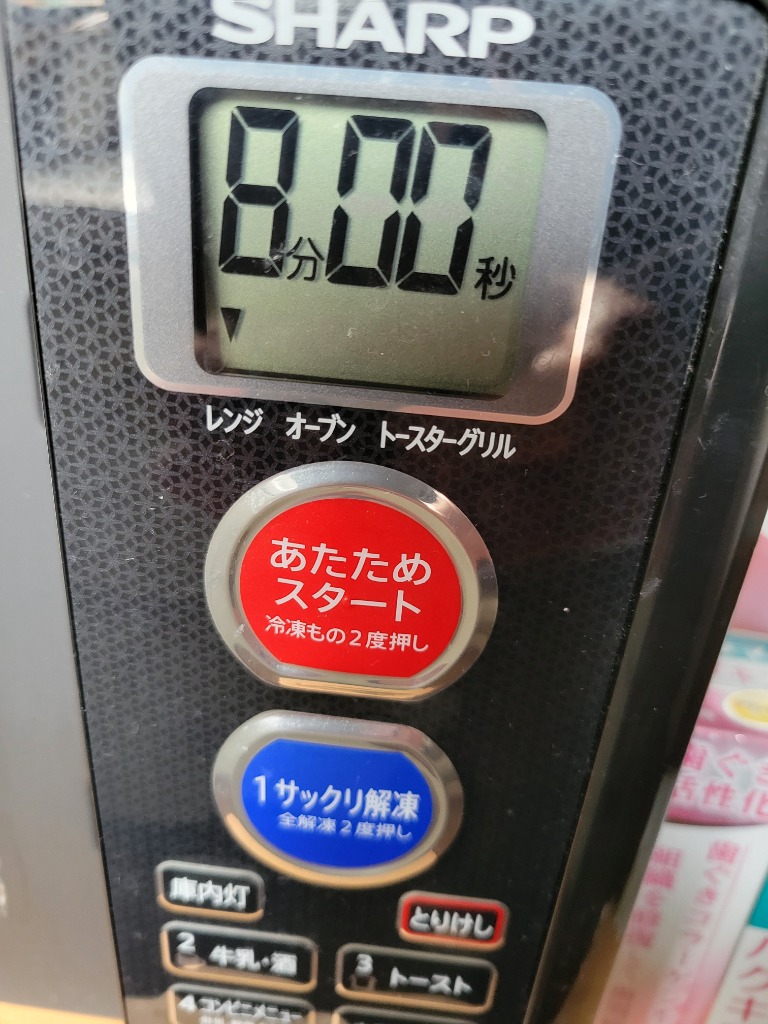 全体のレビュー画像 | 2-1