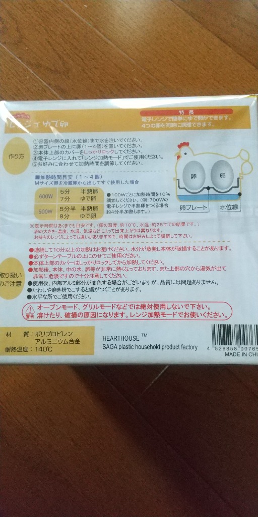 レビュー画像