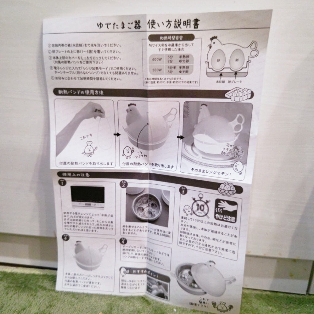 全体のレビュー画像 | 8-2