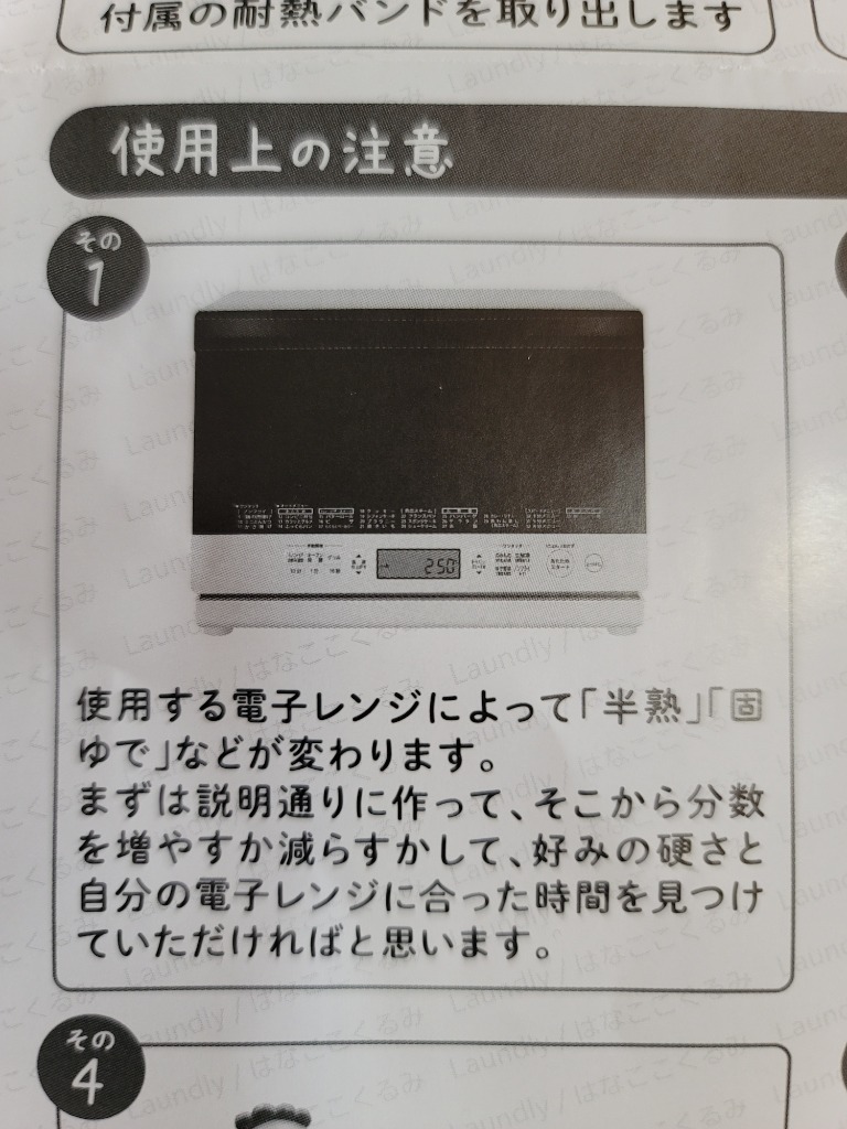 全体のレビュー画像 | 10-0