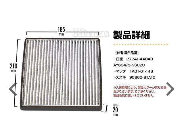 高品質 DA62T 取付込 活性炭タイプ エアコン用クリーンフィルター Cタイプ 4 キャリイ H11 1〜H14 車用品