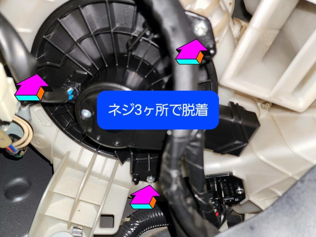 ヒーターモーター ブロワモーター ブロワファン ハイエース 200