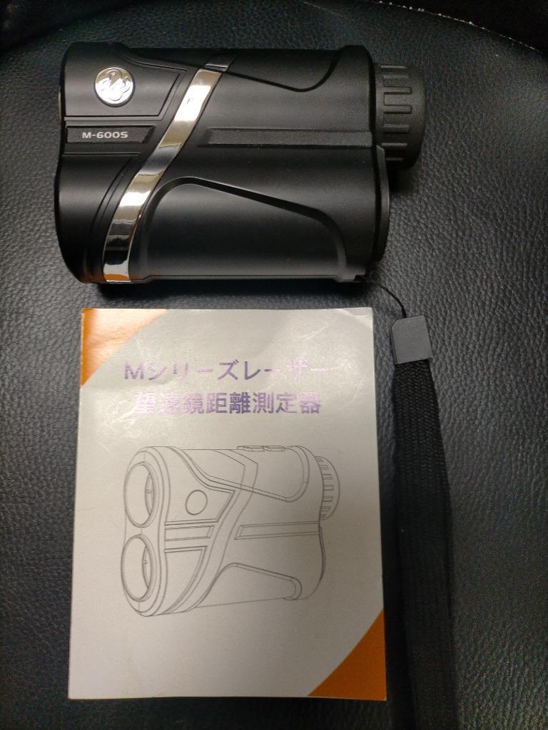 ゴルフ 距離計 レーザー距離計 手ぶれ補正 振動 ピンサーチ 三眼