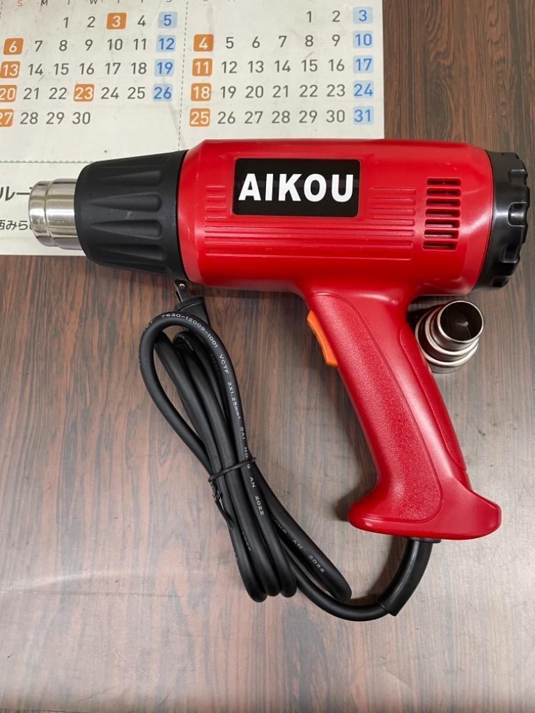 ヒートガン 超強力 ホットガン 2000W 2段階 強弱調節 DIY 工具 ヒーティングガン ホットエアガン 熱処理 シール剥がし 修理 補修 乾燥  剥離 直立可能 600° 110V :tol-132:ATオフィスYahoo!ショッピング店 - 通販 - Yahoo!ショッピング