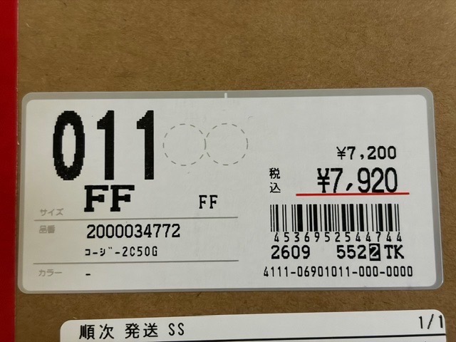 全体のレビュー画像 | 0-1