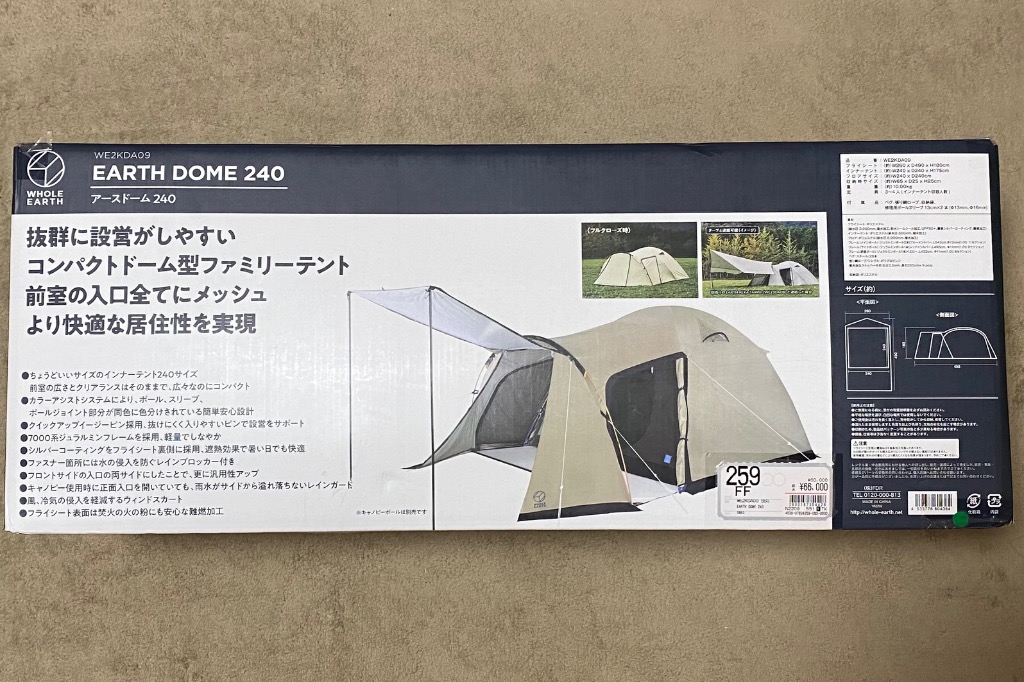 新品未使用 Whole Earth Earth Pyramid テント Whole Earth (ホールアース) アウトドア キャンプ テント 3~4人