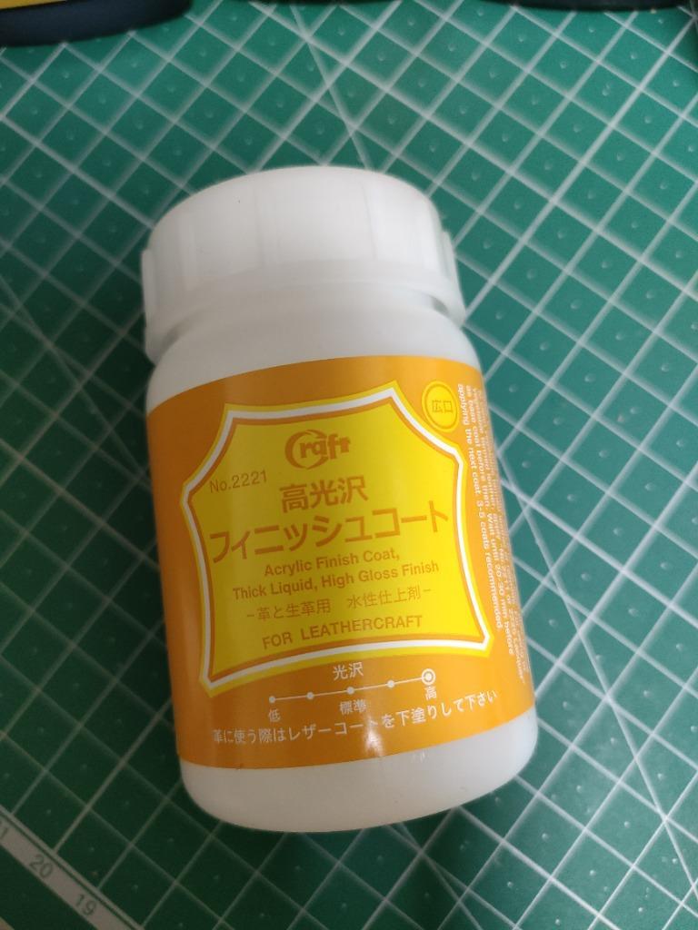 高光沢フィニッシュコート 広口 100ml[クラフト社] レザークラフト染料 溶剤 接着剤 水性仕上げ剤 :c2221:レザークラフト材料専門店ぱれっと  - 通販 - Yahoo!ショッピング