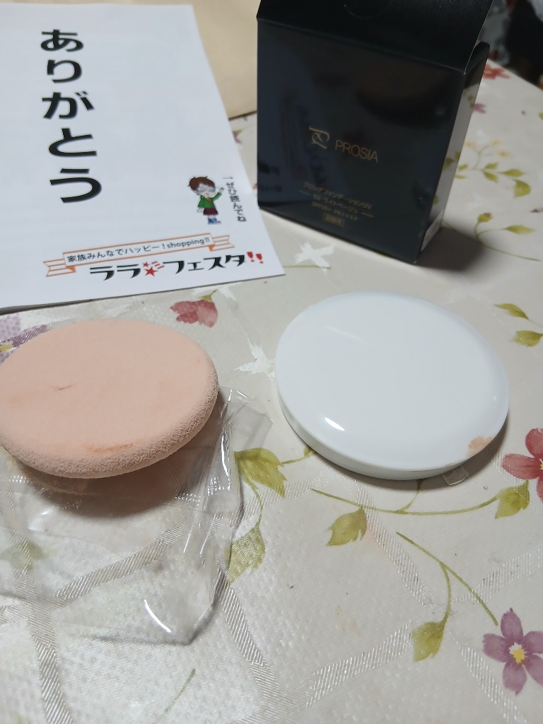 レビュー画像
