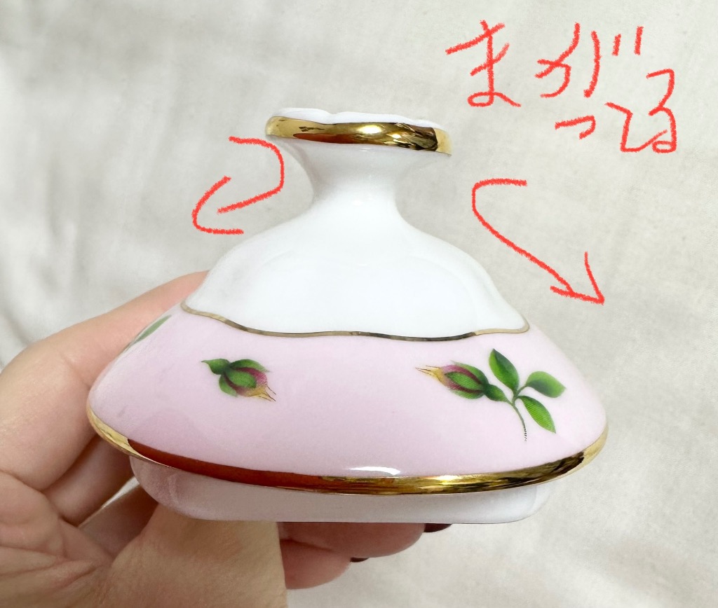 Royal Albert ロイヤル・アルバート ニューカントリーローズ